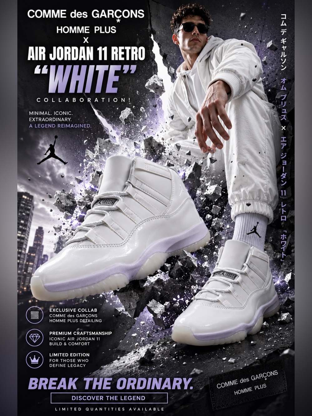 New! COMME des GARÇONS HomME PLUS x Air Jordan 11 Retro "White” Collaboration!